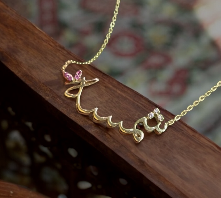 Shamsa Bespoke Necklace